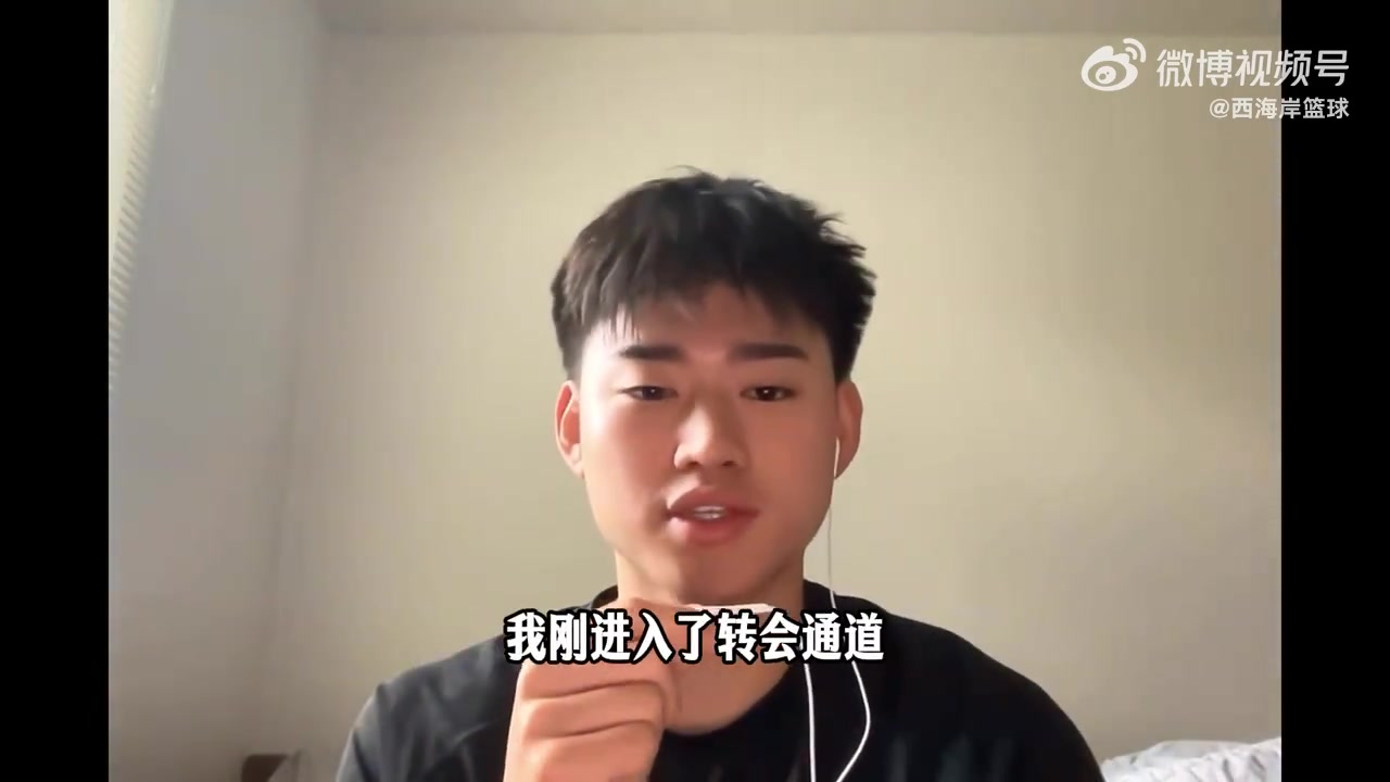 PG电子中国官网-赵维伦：已经有不少大学联系我 想找给我机会且信任我的球队